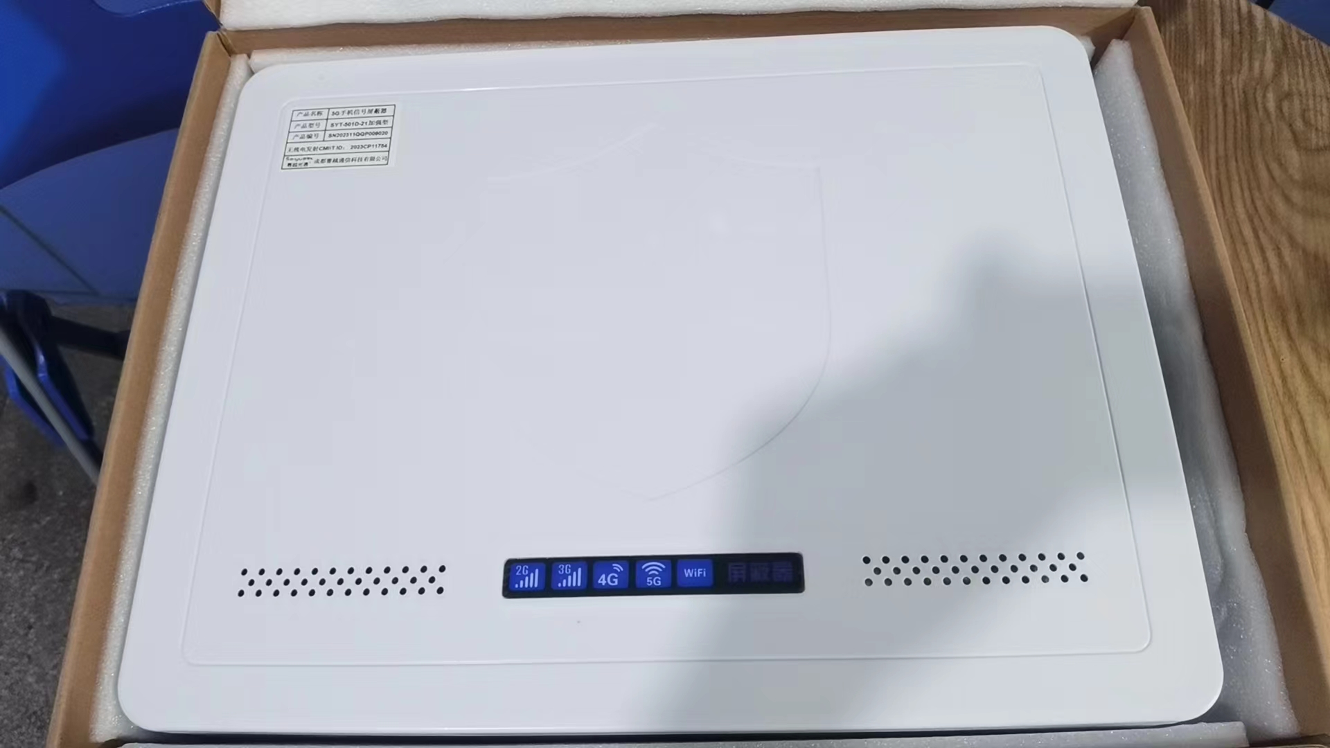  凌源内置21路移动通信干扰器