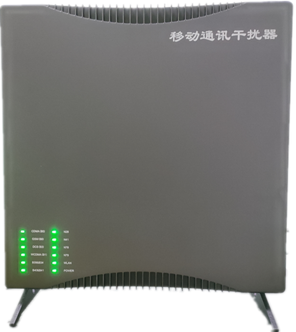  凌源信令级放装型数字移动通信干扰器