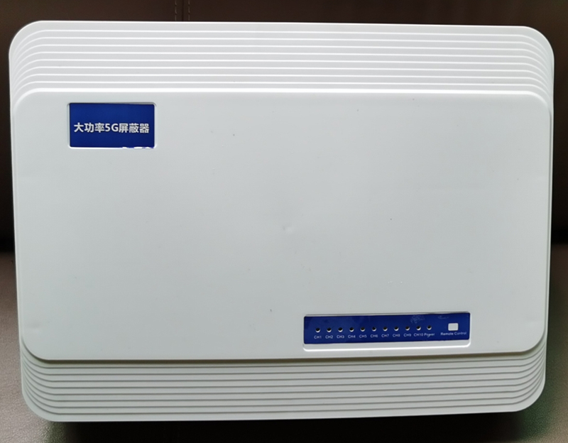  凌源内置11路移动通信干扰器