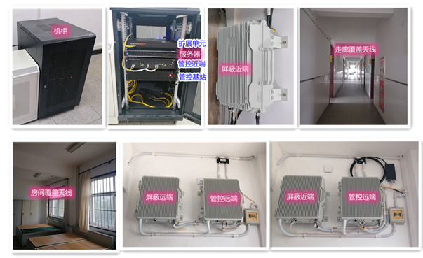  凌源某武警部队屏蔽管控案例（数字信令级）