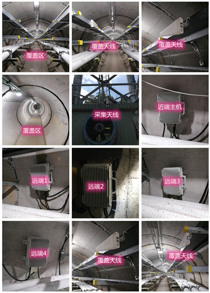  凌源电力管廊覆盖天线方案案例