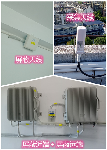  凌源某检察院保密室屏蔽案例（数字信令级）